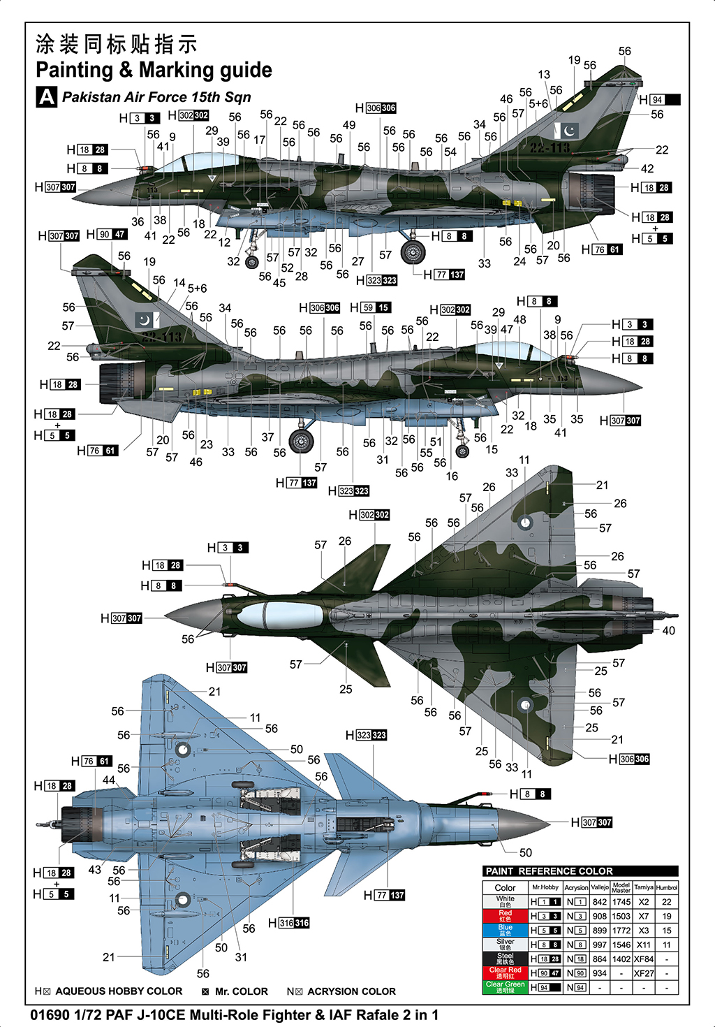 0afe37ae41c71e86bac5fea804124355_1770872492_3202.jpg