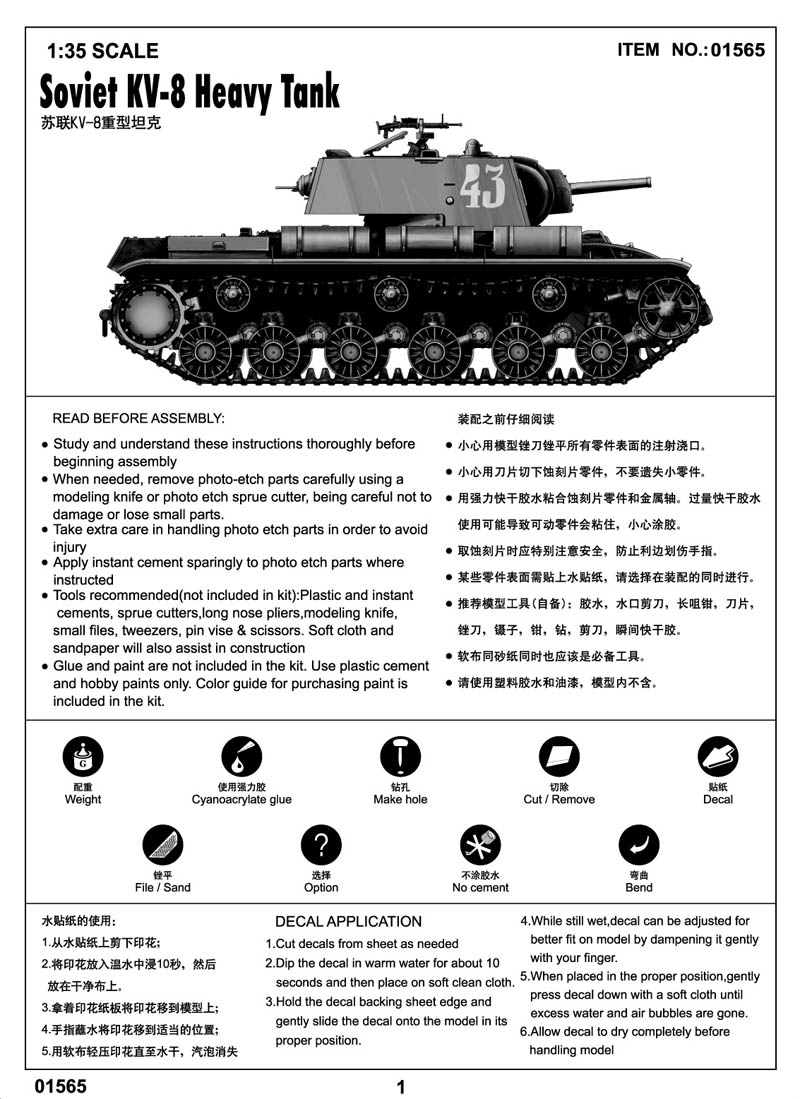 c3c3909cb0ec45bb218a3c5efb4cf568_1770360916_1973.jpg