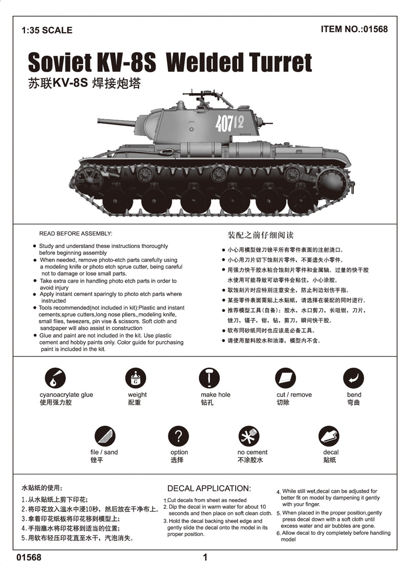 ebae342e351255f530abb3d11c3efd70_1770622967_4125.jpg ebae342e351255f530abb3d11c3efd70_1770622967_4125.jpg