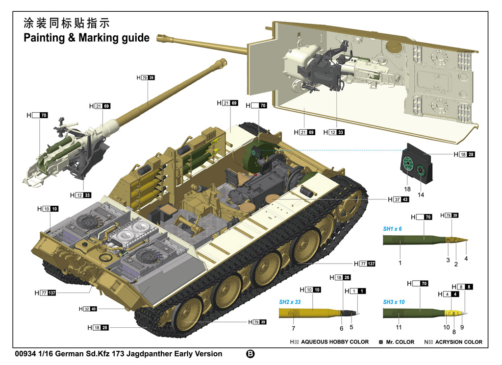 a210a87f353a605e4c53d234c6c8cced_1773637859_8485.jpg