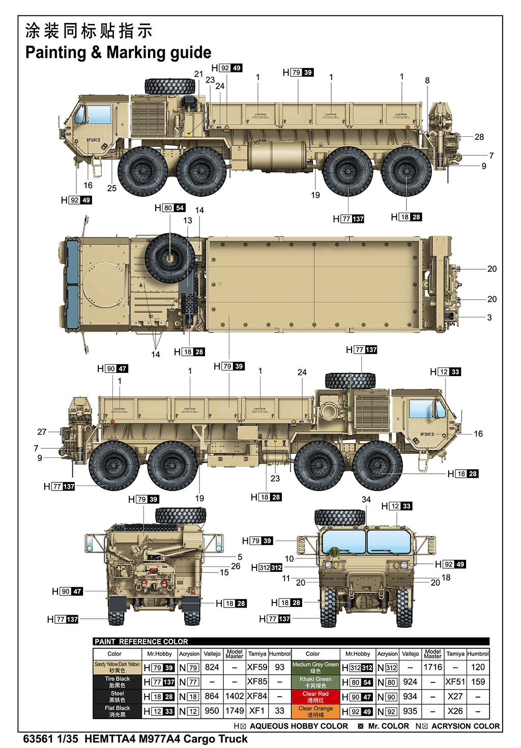c6ae2a608a205a688524a43eaf8fb8ec_1788237892_4453.jpg