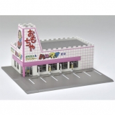 길가 상점 (장난감 가게)