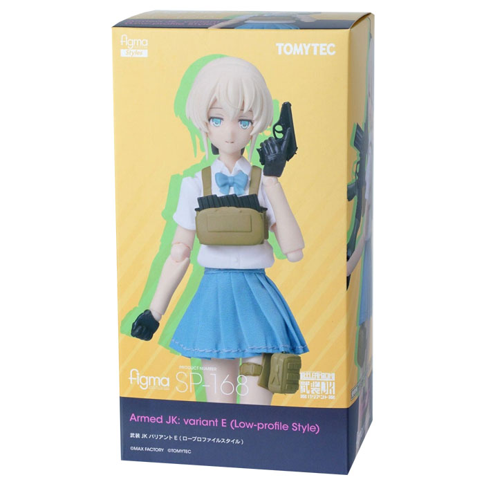 [피그마] SP168 무장 여고생 바리언트 E