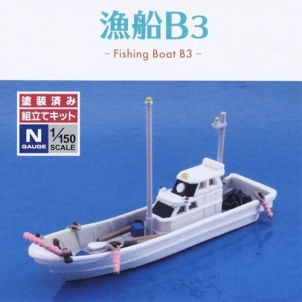 [정경 소물] 010-3 어선 B3