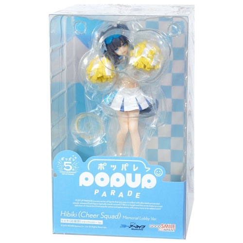 [팝업 퍼레이드] 네코즈카 히비키 (응원단) 메모리얼 로비 버전 (블루 아카이브)