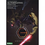 [헥사기어] 1:24 얼터너티브 메서 플로트