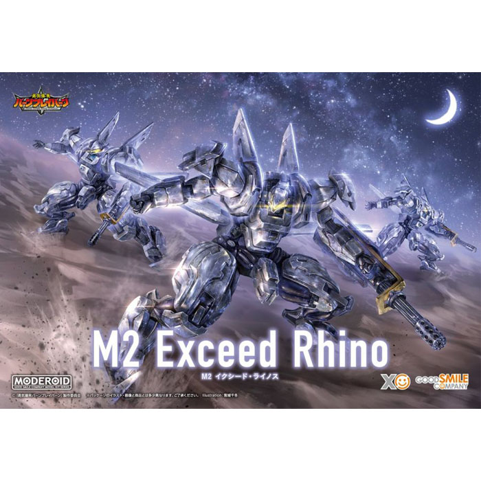 [모데로이드] M2 익시드 라이노스 (용기폭발 뱅브레이번)