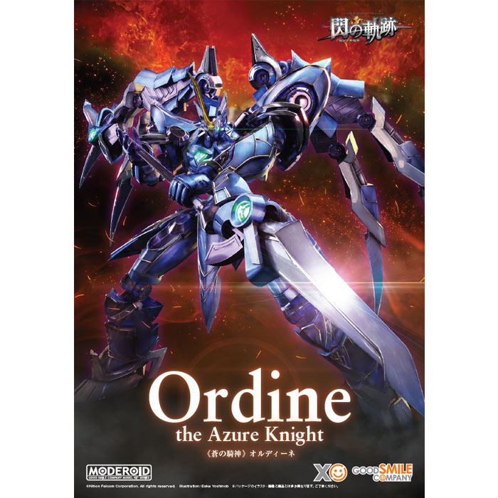 [모데로이드] 푸른 기신 오르디네 (영웅전설 섬의 궤적)