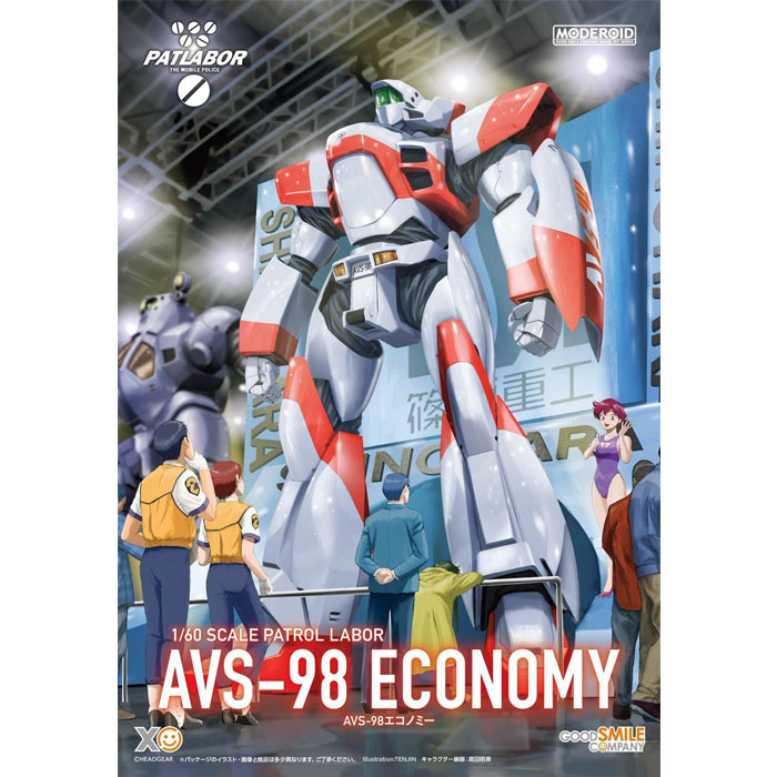 [모데로이드] 1:60 AVS-98 이코노미 (기동경찰 페트레이버)