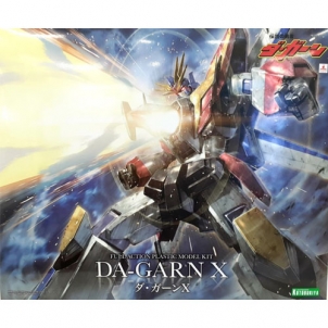 다간 X (전설의 용자 다간)