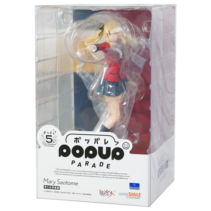 [팝업 퍼레이드] 사오토메 메아리 (카케구루이XX)