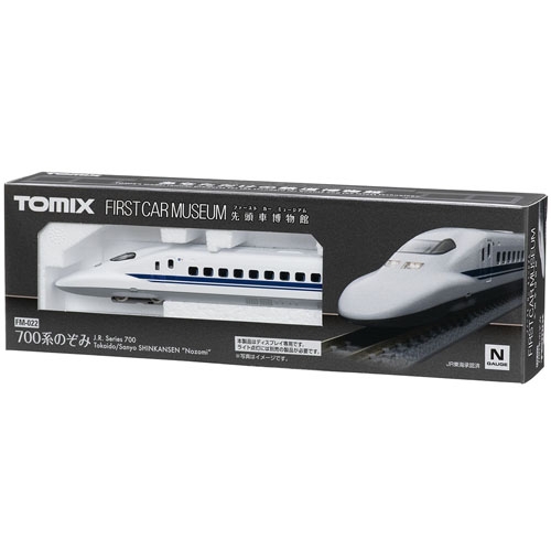 [퍼스트 카 뮤지엄] FM-022 JR 700계 도카이도 산요 신칸센 (노조미)