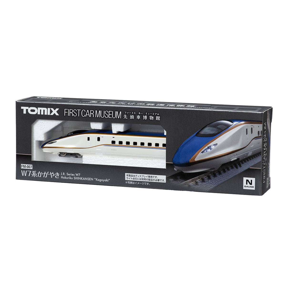 [퍼스트 카 뮤지엄] FM-007 JR W7계 호쿠리쿠 신칸센 (카가야키)