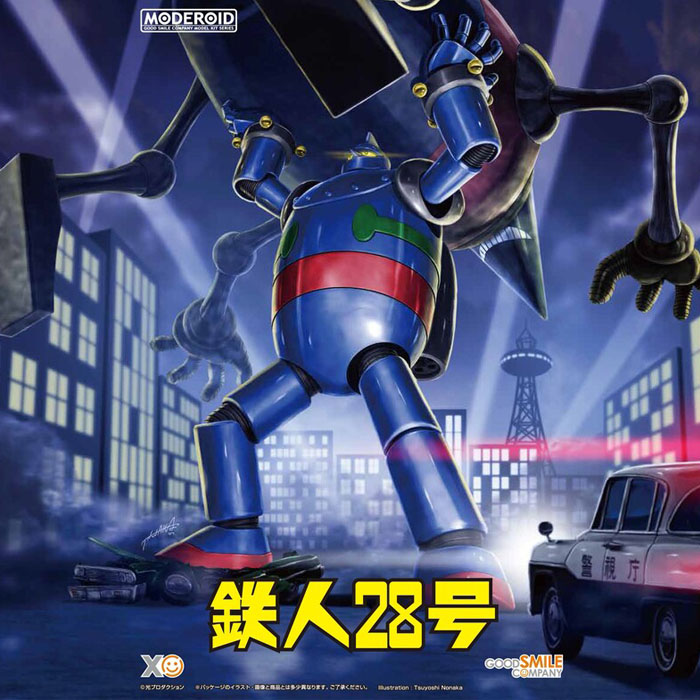 [모데로이드] 철인 28호