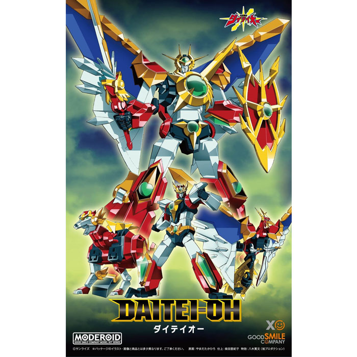 [모데로이드] 다이테이오 (완전승리 다이테이오)