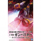 1/1000 건버스터 슈퍼 이나즈마 킥 버전 (톱을 노려라!)