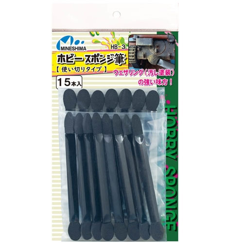 HB-3 하비 스폰지 붓 (1회용 타입/15pcs)