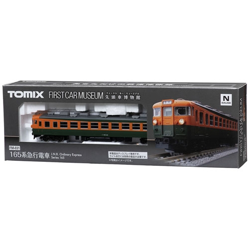 [퍼스트 카 뮤지엄] FM-031 국철 165계 급행 전차
