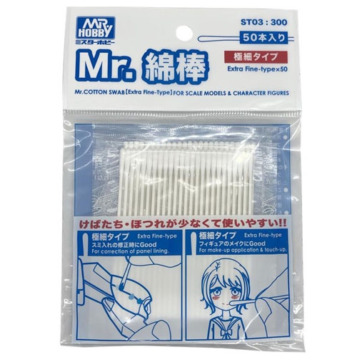 Mr. 면봉 (극세 타입)