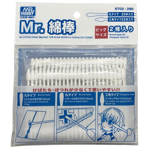 Mr. 면봉 2종 세트 (빅 사이즈)