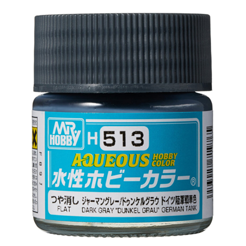 H-513 저먼 그레이 (다크 그레이/무광)