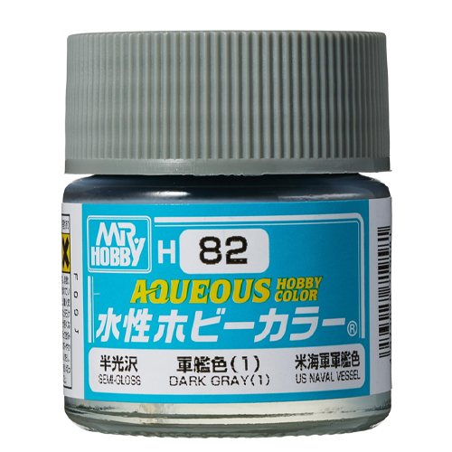 H-082 군함색 (1/반광)