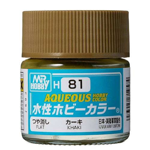 H-081 카키 (무광)