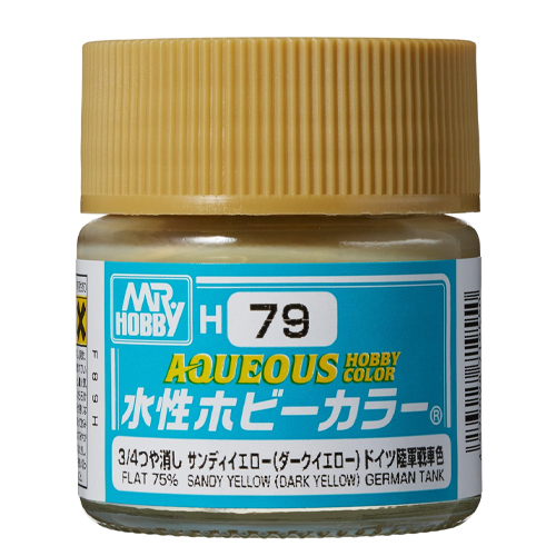 H-079 샌디 옐로우 (다크 옐로우-3/4무광)