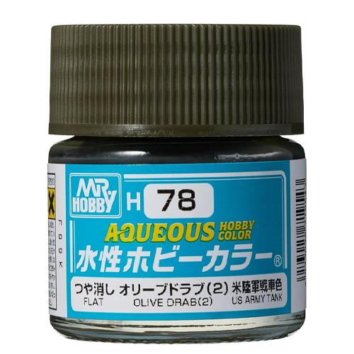 H-078 올리브 드랍 (2/무광)