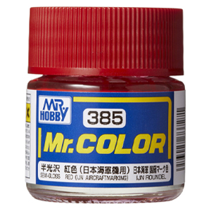 385 레드 (일본해군기용/반광)