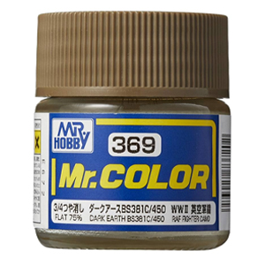 369 다크 어스 BS381C/450 (3/4무광)