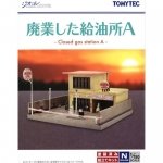 [건물 컬랙션] 183 폐업한 주유소 A