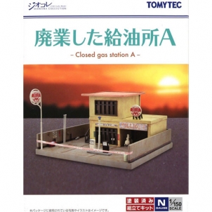 [건물 컬랙션] 183 폐업한 주유소 A