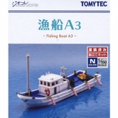 [정경소물] 009-3 어선 A3