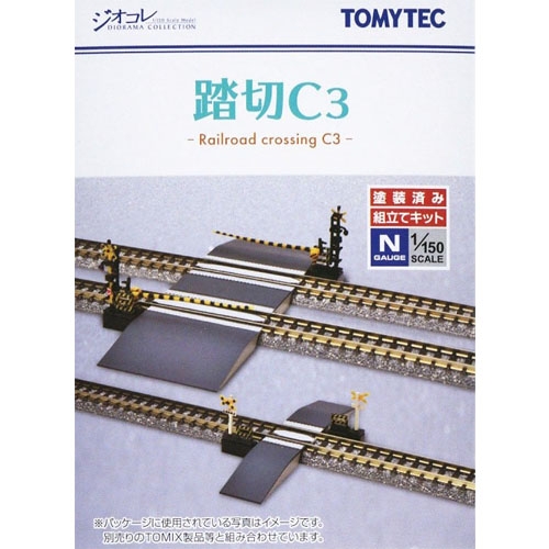 [정경소물] 114-3 건널목 C3