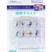 사람 시리즈 141 운동하는 사람들