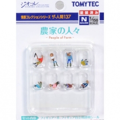 사람 시리즈 137 농가의 사람들