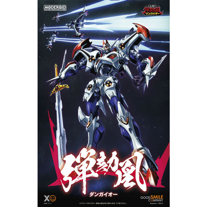 [모데로이드] 파사대성 단가이오