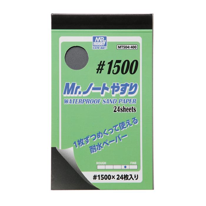 Mr. 방수 종이 사포 #1500 (24장)