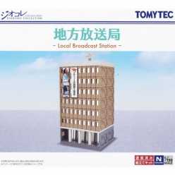 [건물 컬렉션] 182 지방 방송국