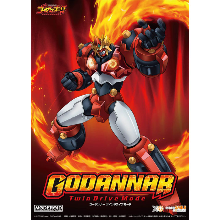 [모데로이드] 고단나 트윈 드라이브 모드 (신혼합체 고단나)