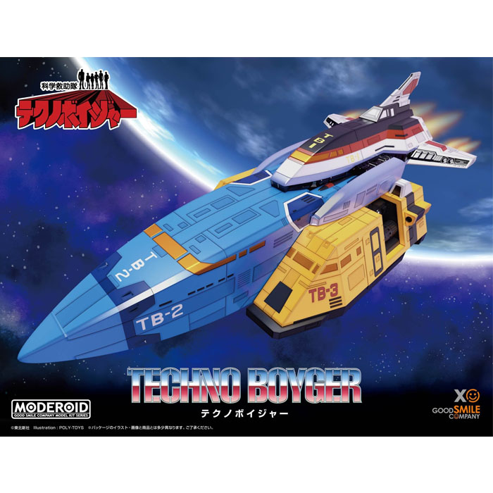 [모데로이드] 테크노 보이저 (과학구조대 테크노 보이저)