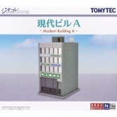 [건물 컬랙션] 177 현대 빌딩 A