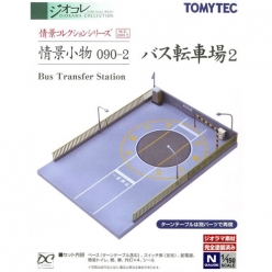 [정경소물] 090-2 버스 전차장 2