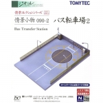 [정경소물] 090-2 버스 전차장 2