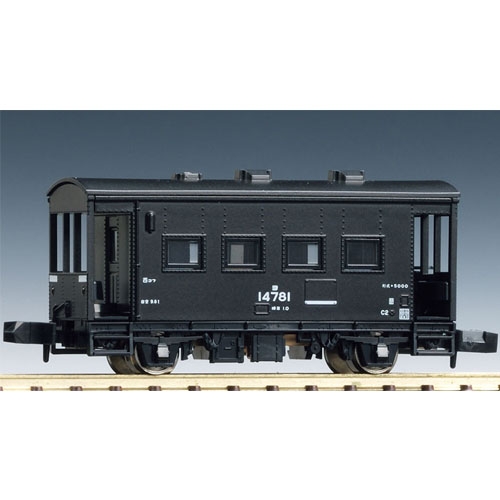 국철화차 요 5000형