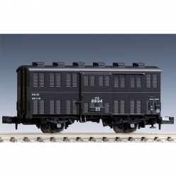 국철화차 쯔무 1000