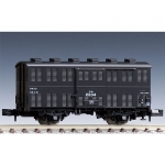 국철화차 쯔무 1000