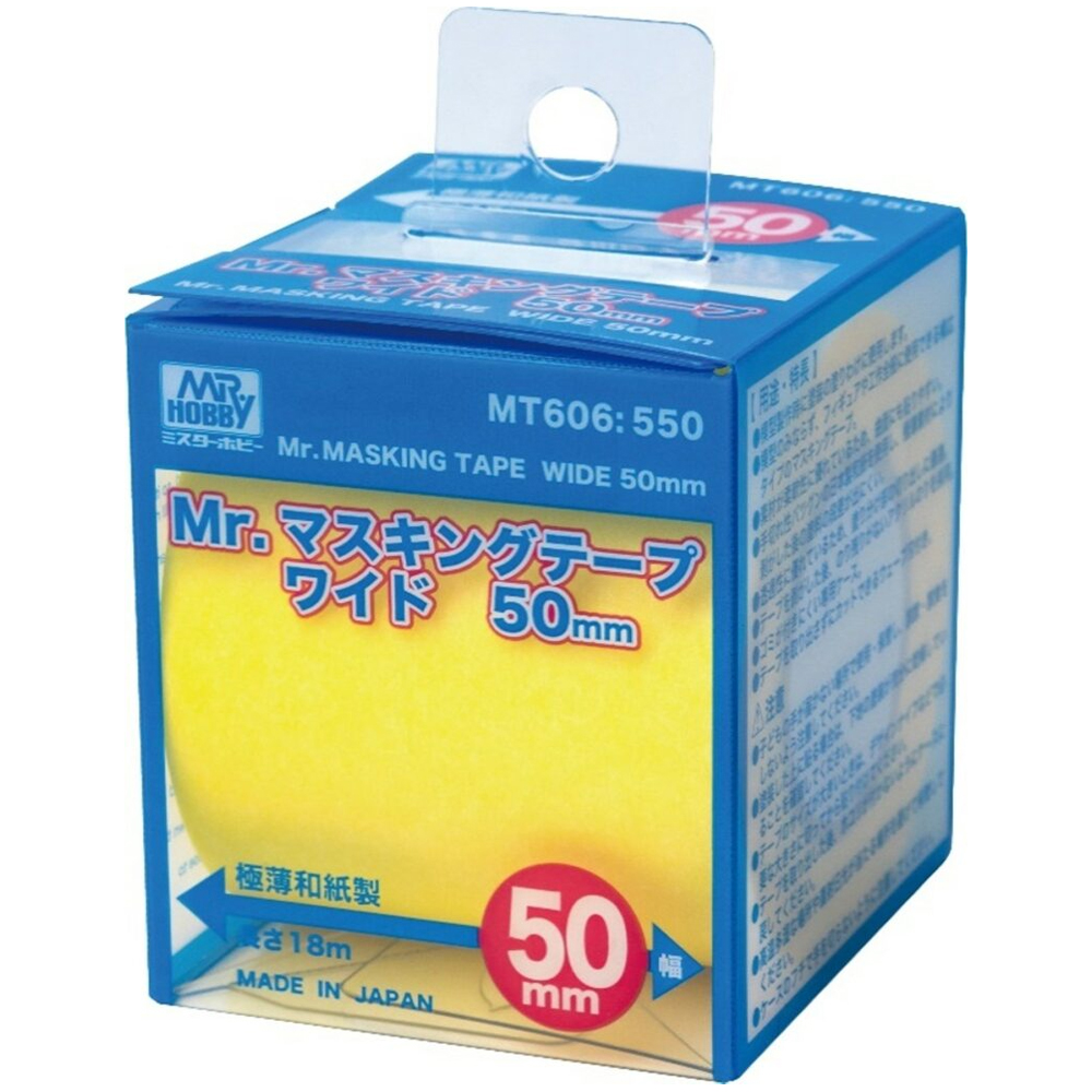 Mr. 마스킹 테이프 와이드 50mm