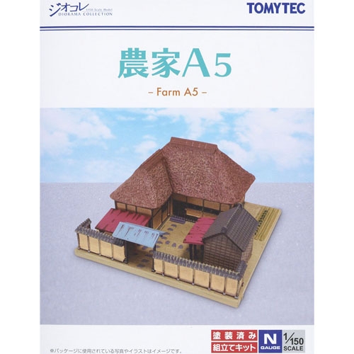 [건물 컬랙션] 001-5 농가 A5